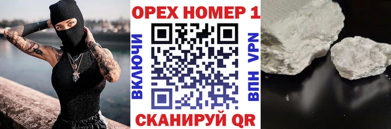 Наркошоп Гусев СОЛЬ  ОМГ ОМГ ТОР  Меф  Канабис  Кокаин 