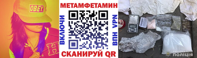 купить закладку Гусев Amphetamine Premium