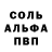 Метадон белоснежный B Nurdinovna