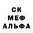 МЕТАДОН кристалл Aleksey Fateev