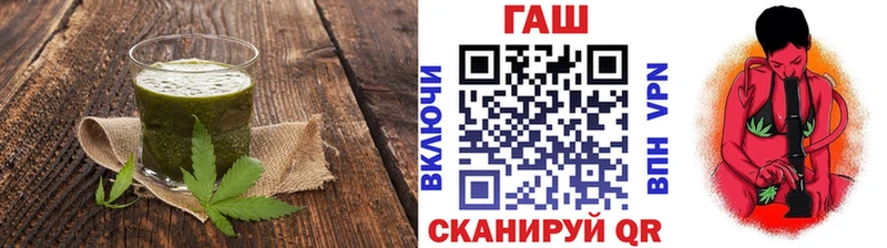 магазин продажи наркотиков  Гусев  Cannafood конопля 