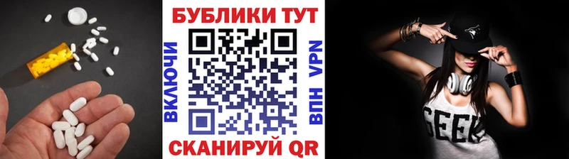Ecstasy круглые  наркотики  Гусев 