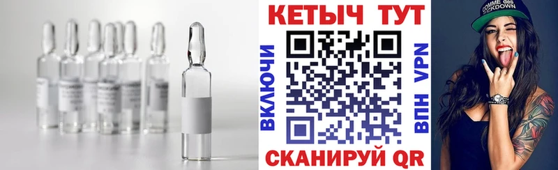 Кетамин VHQ  hydra ССЫЛКА  Гусев  наркотики 