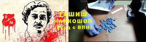 амф Белокуриха