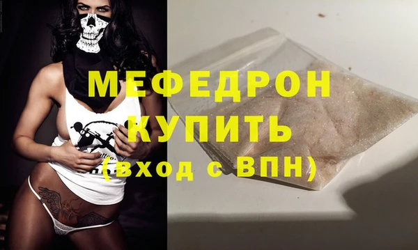 амф Белокуриха
