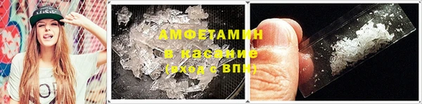 меф VHQ Белоозёрский