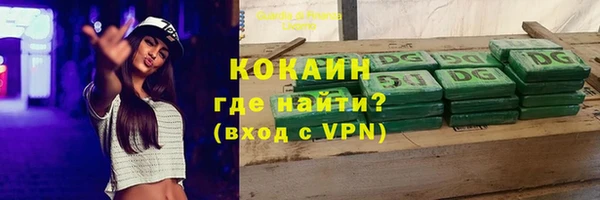 ECSTASY Беломорск