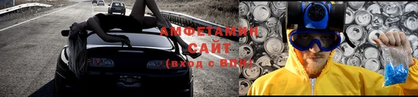 меф VHQ Белоозёрский
