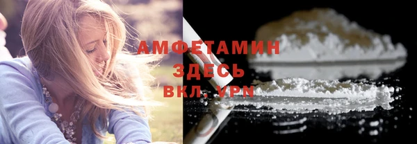 ECSTASY Беломорск