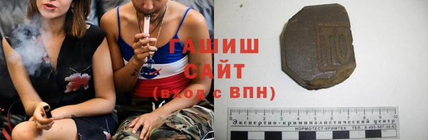 амф Белокуриха