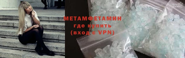 меф VHQ Белоозёрский