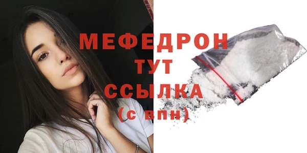 меф VHQ Белоозёрский