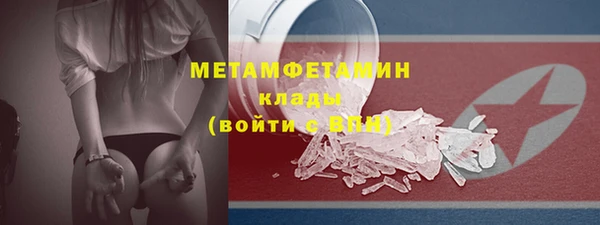 меф VHQ Белоозёрский
