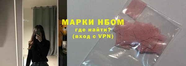 меф VHQ Белоозёрский