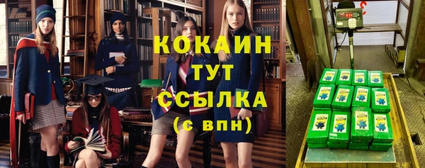 амф Белокуриха