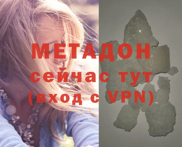меф VHQ Белоозёрский
