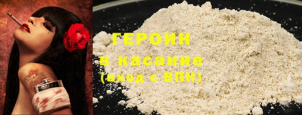 амф Белокуриха