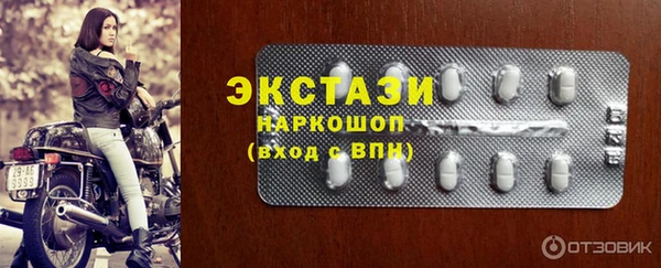 меф VHQ Белоозёрский