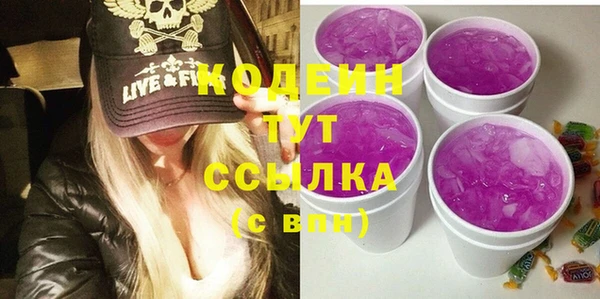 меф VHQ Белоозёрский