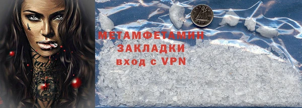 меф VHQ Белоозёрский