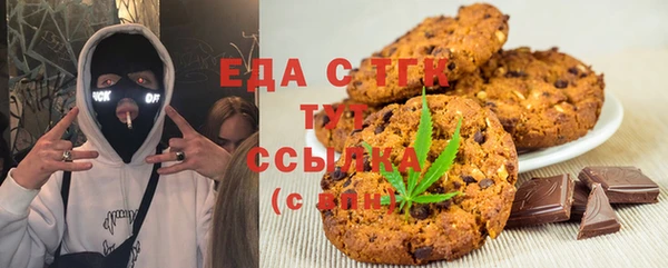 амф Белокуриха