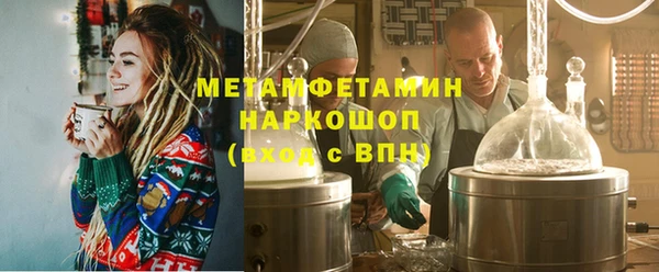 амф Белокуриха