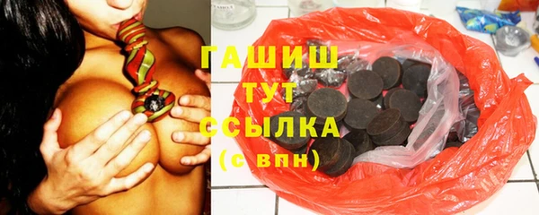 амф Белокуриха