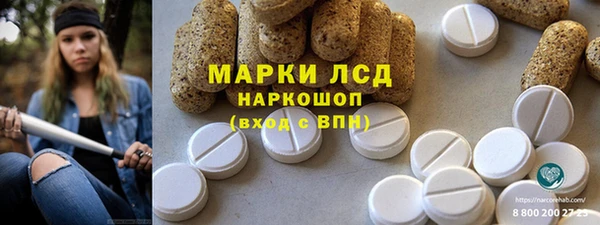 амф Белокуриха