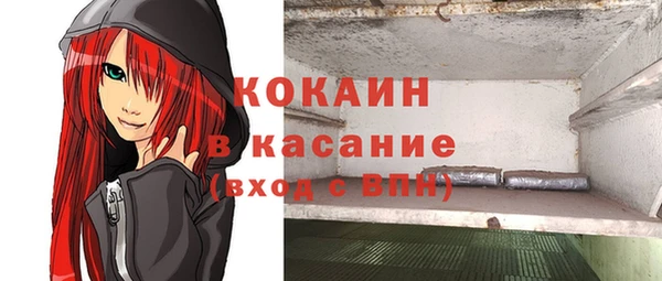 ECSTASY Беломорск