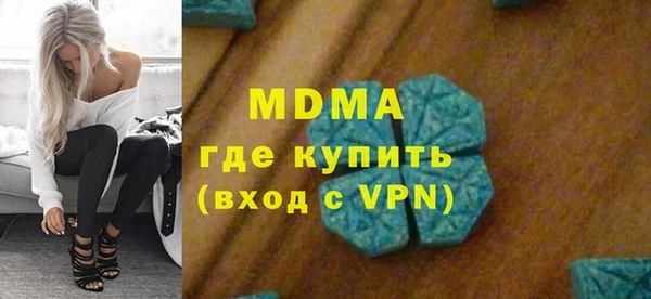 меф VHQ Белоозёрский