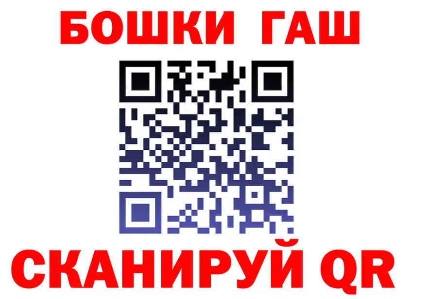 МАРИХУАНА конопля ССЫЛКА shop mega Гусев