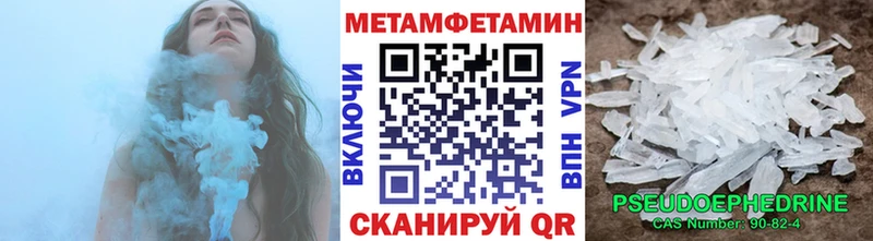 Метамфетамин витя Гусев