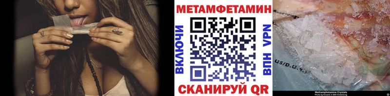 МЕТАМФЕТАМИН винт Гусев