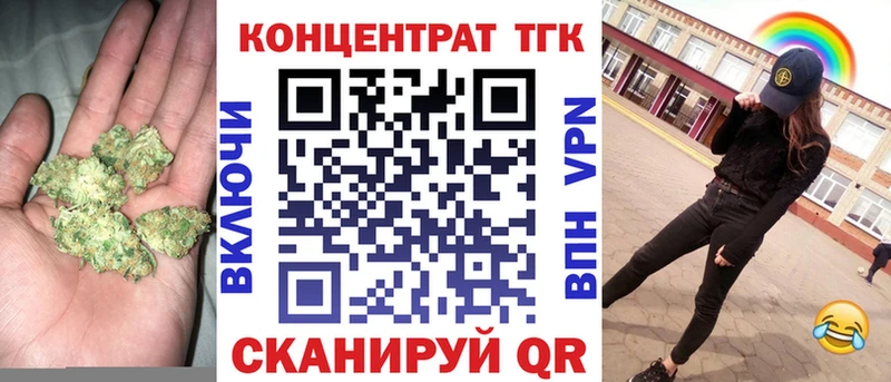 что такое   Гусев  Дистиллят ТГК концентрат 