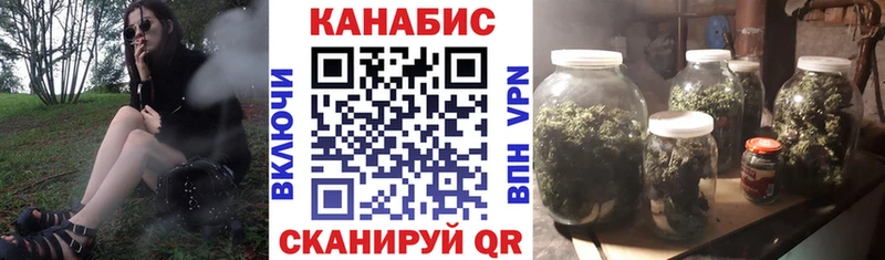 кракен ССЫЛКА Гусев Каннабис индика закладки